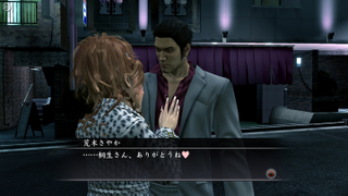 Illustration for article titled A Closer Look At Ryu Ga Gotoku 3's Hostesses